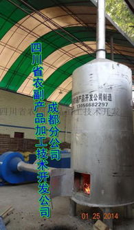 胡椒烘干機及其技術(shù)開發(fā) 四川省農(nóng)副產(chǎn)品加工技術(shù)開發(fā)公司成都分公司的優(yōu)勢