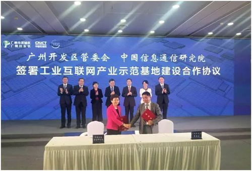 Zigbee智能家居技術開發者大會上海盛大召開，紅提科技與榮事達攜手共筑雙創中心