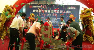 專業賦能，點亮城市活力——珠海巡展、路演與戶外促銷活動策劃與舞美設計服務解析