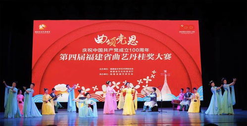 視聽盛宴！全省折桂南音精品劇目驚艷亮相，舞美設計匠心獨運